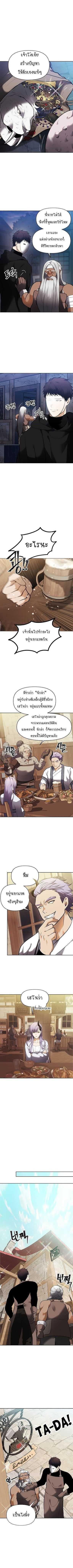 Manga-lc-com อ่านมังงะ อ่านการ์ตูน ออนไลน์ ฟรี Ranker Who Lives A Second Time ตอนที่ 1 2 3 4 5 6 7 8 9 10 11 12 13 14 ฟรี ไม่มีโฆษณา Manga-lc - อ่าน มังงะ อ่าน การ์ตูน ออนไลน์ อ่านมังงะ ฟรี