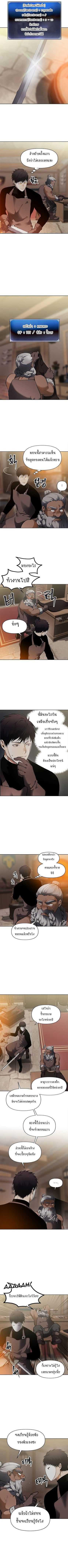 Manga-lc-com อ่านมังงะ อ่านการ์ตูน ออนไลน์ ฟรี Ranker Who Lives A Second Time ตอนที่ 1 2 3 4 5 6 7 8 9 10 11 12 13 14 ฟรี ไม่มีโฆษณา Manga-lc - อ่าน มังงะ อ่าน การ์ตูน ออนไลน์ อ่านมังงะ ฟรี