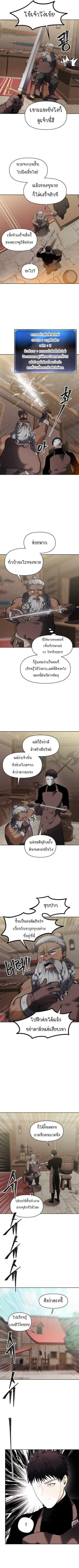 Manga-lc-com อ่านมังงะ อ่านการ์ตูน ออนไลน์ ฟรี Ranker Who Lives A Second Time ตอนที่ 1 2 3 4 5 6 7 8 9 10 11 12 13 14 ฟรี ไม่มีโฆษณา Manga-lc - อ่าน มังงะ อ่าน การ์ตูน ออนไลน์ อ่านมังงะ ฟรี