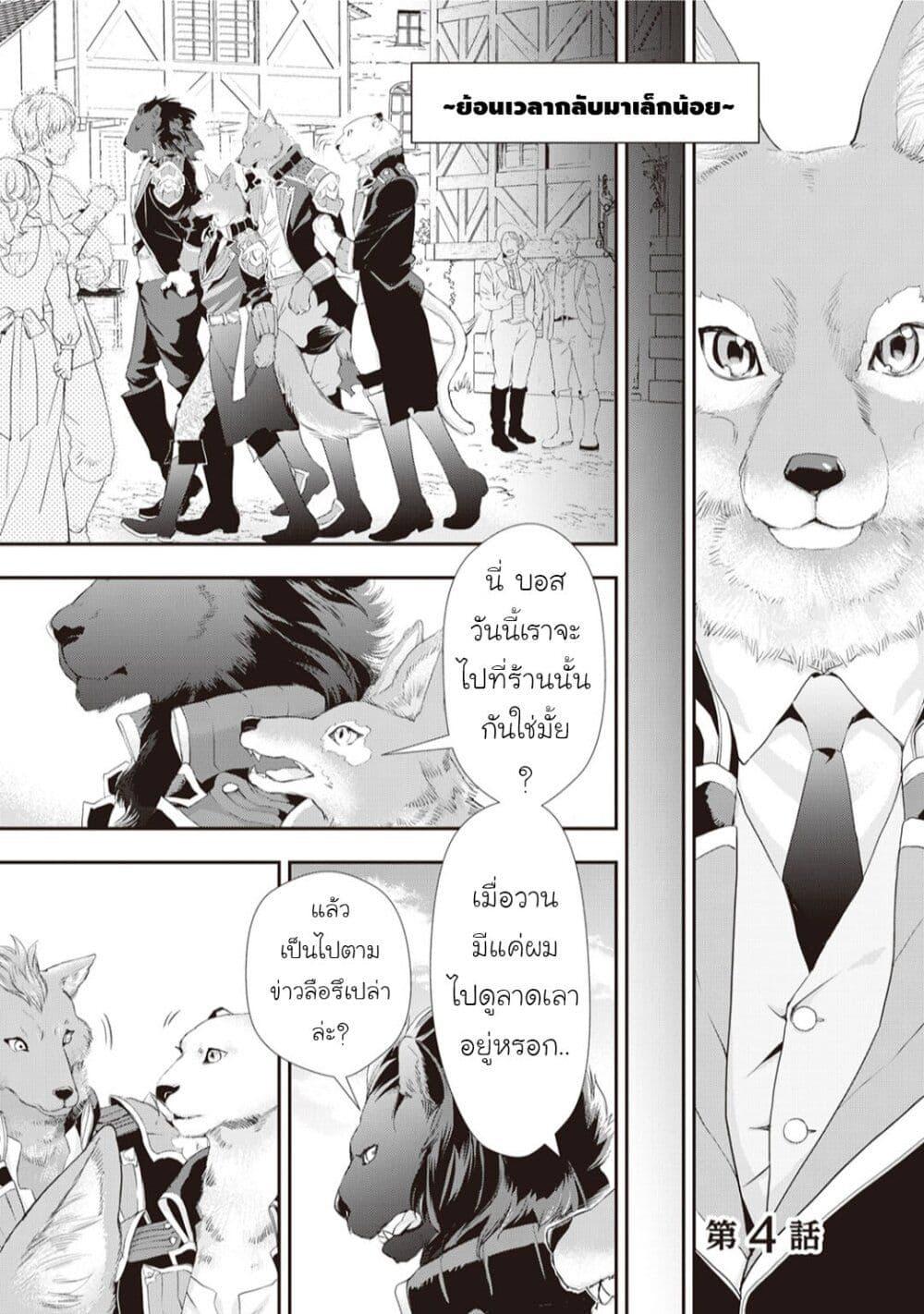 Manga-lc-com อ่านมังงะ อ่านการ์ตูน ออนไลน์ ฟรี Reijou wa Mattari wo Goshomou ตอนที่ 1 2 3 4 5 6 7 8 9 10 11 12 13 14 ฟรี ไม่มีโฆษณา Manga-lc - อ่าน มังงะ อ่าน การ์ตูน ออนไลน์ อ่านมังงะ ฟรี