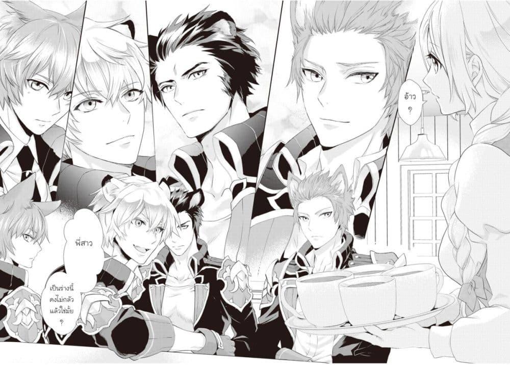 Manga-lc-com อ่านมังงะ อ่านการ์ตูน ออนไลน์ ฟรี Reijou wa Mattari wo Goshomou ตอนที่ 1 2 3 4 5 6 7 8 9 10 11 12 13 14 ฟรี ไม่มีโฆษณา Manga-lc - อ่าน มังงะ อ่าน การ์ตูน ออนไลน์ อ่านมังงะ ฟรี