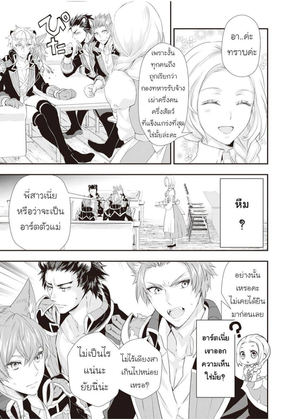 Manga-lc-com อ่านมังงะ อ่านการ์ตูน ออนไลน์ ฟรี Reijou wa Mattari wo Goshomou ตอนที่ 1 2 3 4 5 6 7 8 9 10 11 12 13 14 ฟรี ไม่มีโฆษณา Manga-lc - อ่าน มังงะ อ่าน การ์ตูน ออนไลน์ อ่านมังงะ ฟรี