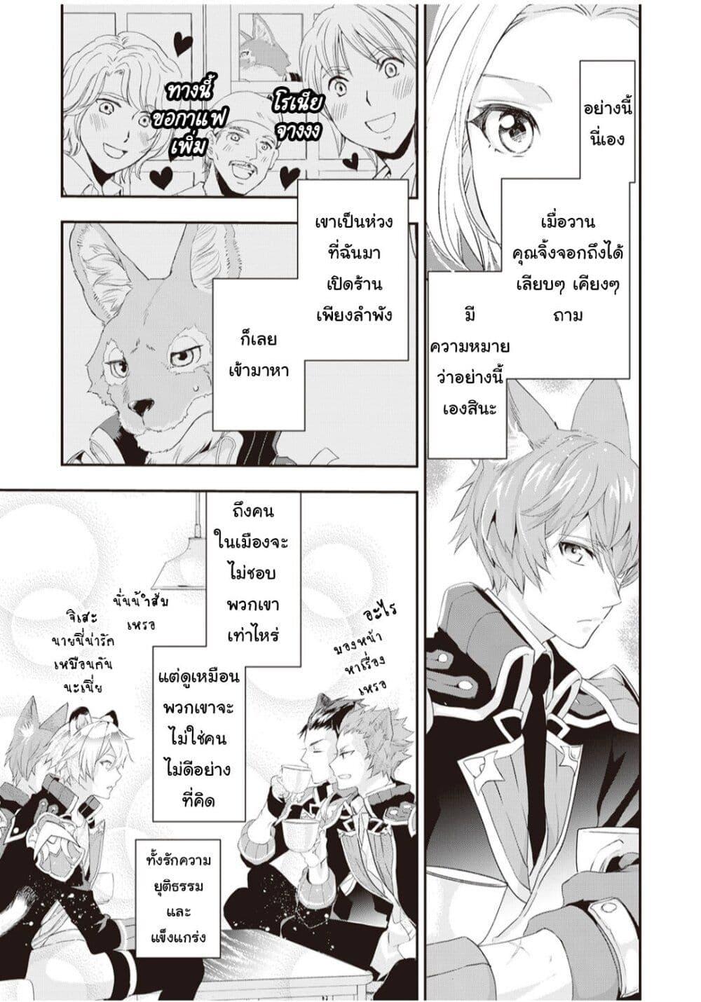 Manga-lc-com อ่านมังงะ อ่านการ์ตูน ออนไลน์ ฟรี Reijou wa Mattari wo Goshomou ตอนที่ 1 2 3 4 5 6 7 8 9 10 11 12 13 14 ฟรี ไม่มีโฆษณา Manga-lc - อ่าน มังงะ อ่าน การ์ตูน ออนไลน์ อ่านมังงะ ฟรี