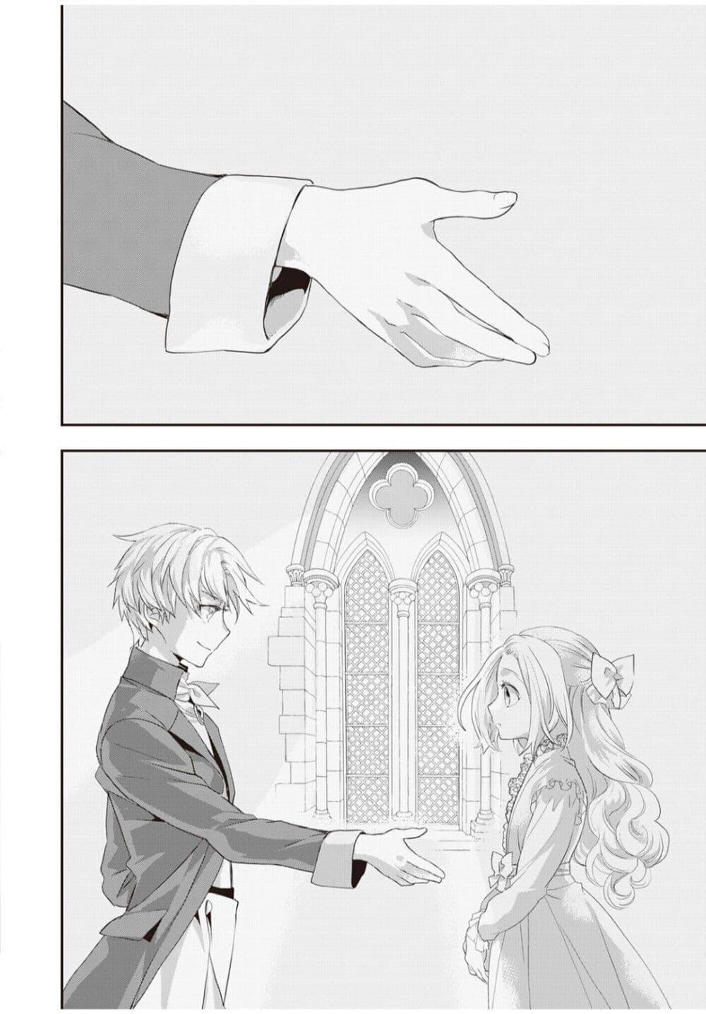 Manga-lc-com อ่านมังงะ อ่านการ์ตูน ออนไลน์ ฟรี Reijou wa Mattari wo Goshomou ตอนที่ 1 2 3 4 5 6 7 8 9 10 11 12 13 14 ฟรี ไม่มีโฆษณา Manga-lc - อ่าน มังงะ อ่าน การ์ตูน ออนไลน์ อ่านมังงะ ฟรี