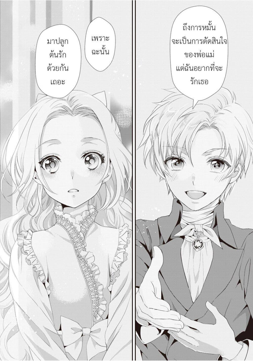 Manga-lc-com อ่านมังงะ อ่านการ์ตูน ออนไลน์ ฟรี Reijou wa Mattari wo Goshomou ตอนที่ 1 2 3 4 5 6 7 8 9 10 11 12 13 14 ฟรี ไม่มีโฆษณา Manga-lc - อ่าน มังงะ อ่าน การ์ตูน ออนไลน์ อ่านมังงะ ฟรี