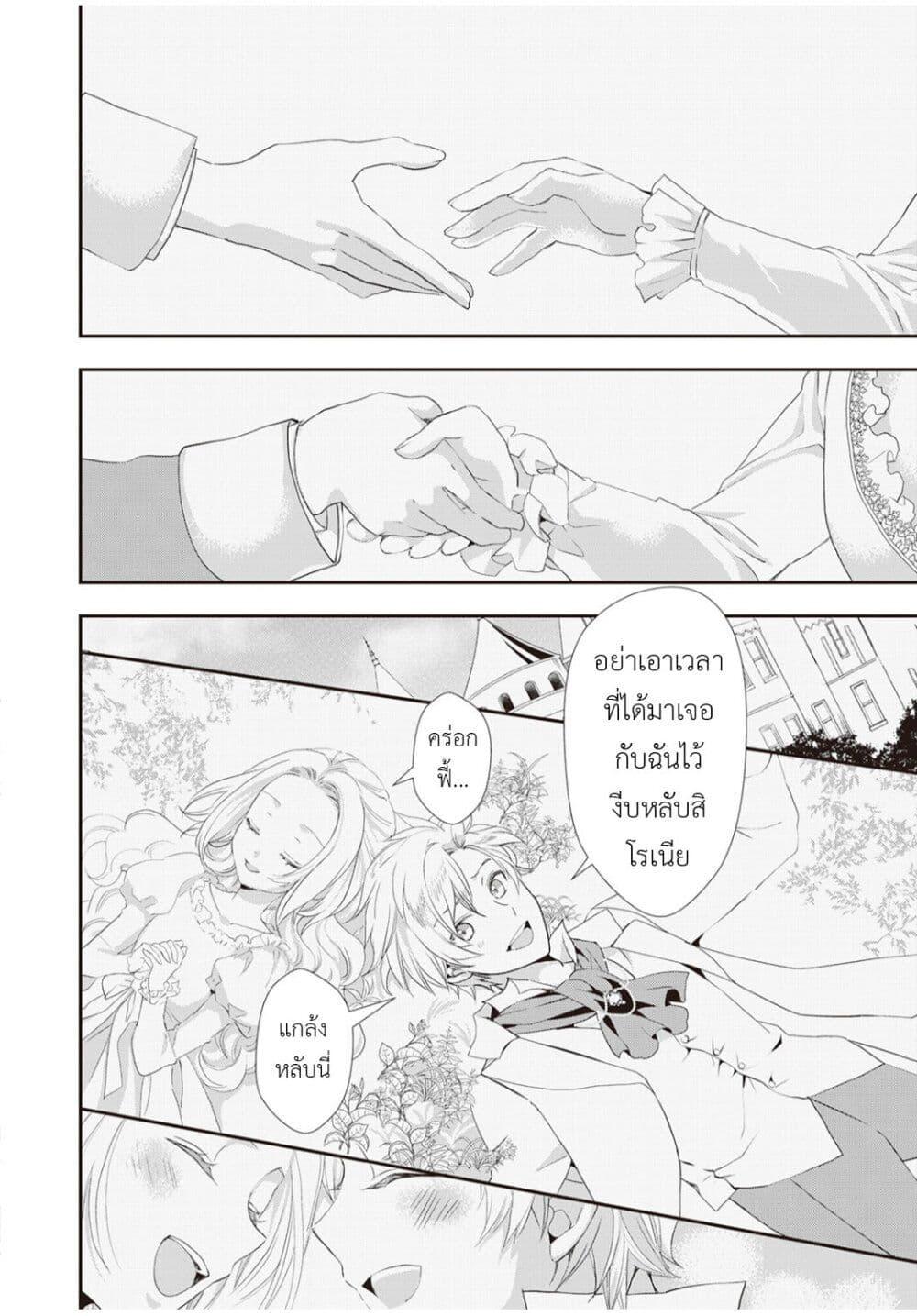 Manga-lc-com อ่านมังงะ อ่านการ์ตูน ออนไลน์ ฟรี Reijou wa Mattari wo Goshomou ตอนที่ 1 2 3 4 5 6 7 8 9 10 11 12 13 14 ฟรี ไม่มีโฆษณา Manga-lc - อ่าน มังงะ อ่าน การ์ตูน ออนไลน์ อ่านมังงะ ฟรี