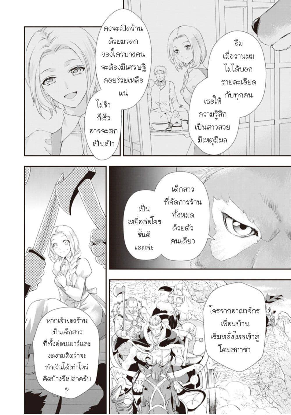 Manga-lc-com อ่านมังงะ อ่านการ์ตูน ออนไลน์ ฟรี Reijou wa Mattari wo Goshomou ตอนที่ 1 2 3 4 5 6 7 8 9 10 11 12 13 14 ฟรี ไม่มีโฆษณา Manga-lc - อ่าน มังงะ อ่าน การ์ตูน ออนไลน์ อ่านมังงะ ฟรี