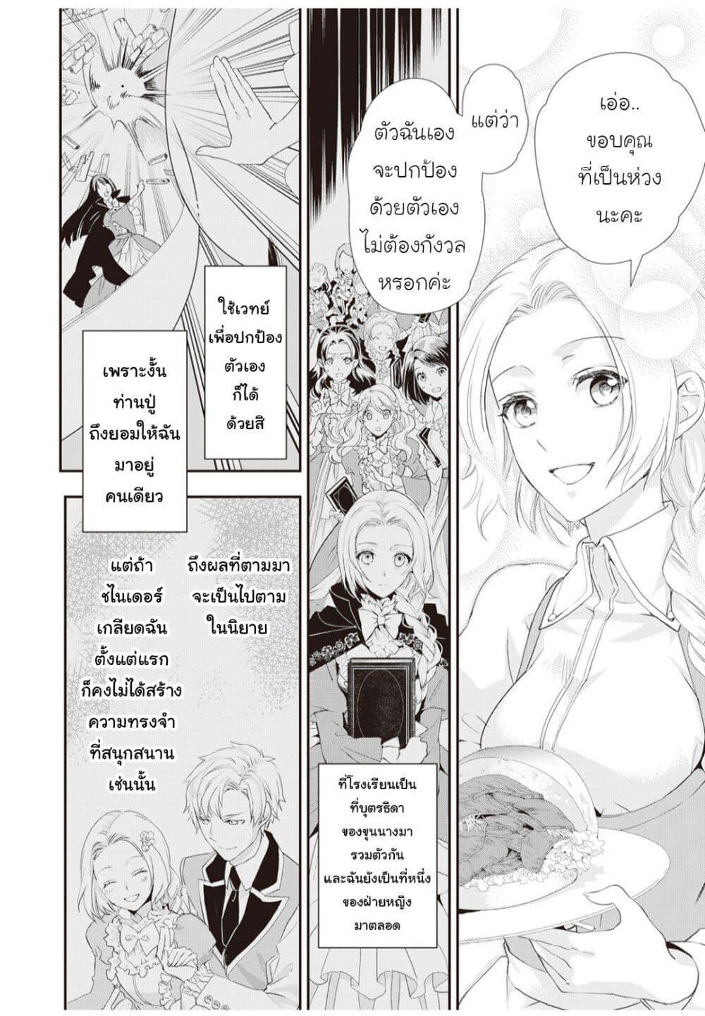 Manga-lc-com อ่านมังงะ อ่านการ์ตูน ออนไลน์ ฟรี Reijou wa Mattari wo Goshomou ตอนที่ 1 2 3 4 5 6 7 8 9 10 11 12 13 14 ฟรี ไม่มีโฆษณา Manga-lc - อ่าน มังงะ อ่าน การ์ตูน ออนไลน์ อ่านมังงะ ฟรี