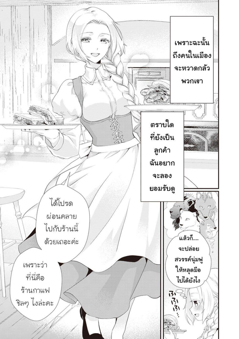 Manga-lc-com อ่านมังงะ อ่านการ์ตูน ออนไลน์ ฟรี Reijou wa Mattari wo Goshomou ตอนที่ 1 2 3 4 5 6 7 8 9 10 11 12 13 14 ฟรี ไม่มีโฆษณา Manga-lc - อ่าน มังงะ อ่าน การ์ตูน ออนไลน์ อ่านมังงะ ฟรี