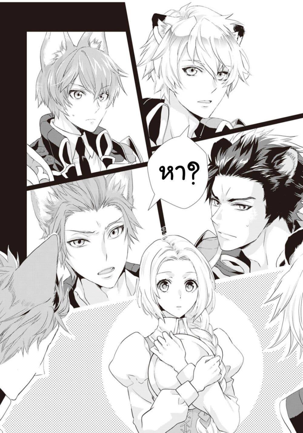Manga-lc-com อ่านมังงะ อ่านการ์ตูน ออนไลน์ ฟรี Reijou wa Mattari wo Goshomou ตอนที่ 1 2 3 4 5 6 7 8 9 10 11 12 13 14 ฟรี ไม่มีโฆษณา Manga-lc - อ่าน มังงะ อ่าน การ์ตูน ออนไลน์ อ่านมังงะ ฟรี