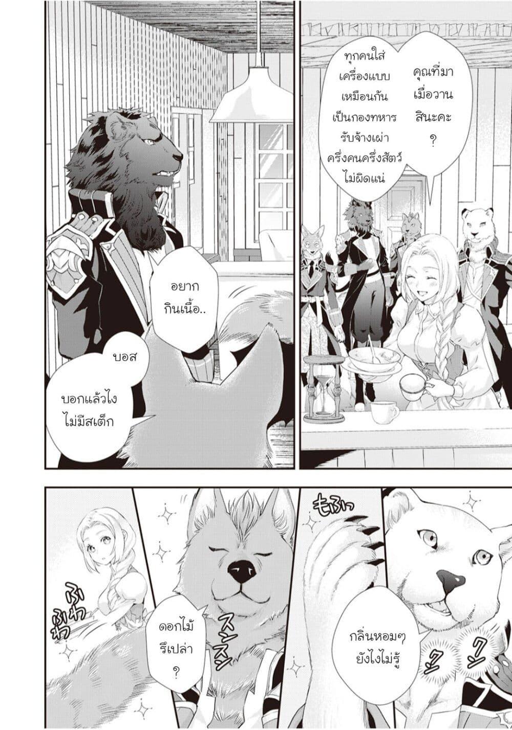 Manga-lc-com อ่านมังงะ อ่านการ์ตูน ออนไลน์ ฟรี Reijou wa Mattari wo Goshomou ตอนที่ 1 2 3 4 5 6 7 8 9 10 11 12 13 14 ฟรี ไม่มีโฆษณา Manga-lc - อ่าน มังงะ อ่าน การ์ตูน ออนไลน์ อ่านมังงะ ฟรี