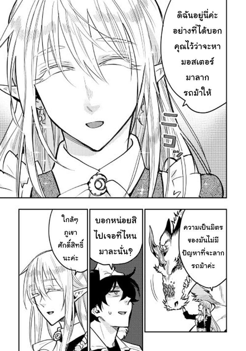 Manga-lc-com อ่านมังงะ อ่านการ์ตูน ออนไลน์ ฟรี The New Gate ตอนที่ 1 2 3 4 5 6 7 8 9 10 11 12 13 14 ฟรี ไม่มีโฆษณา Manga-lc - อ่าน มังงะ อ่าน การ์ตูน ออนไลน์ อ่านมังงะ ฟรี