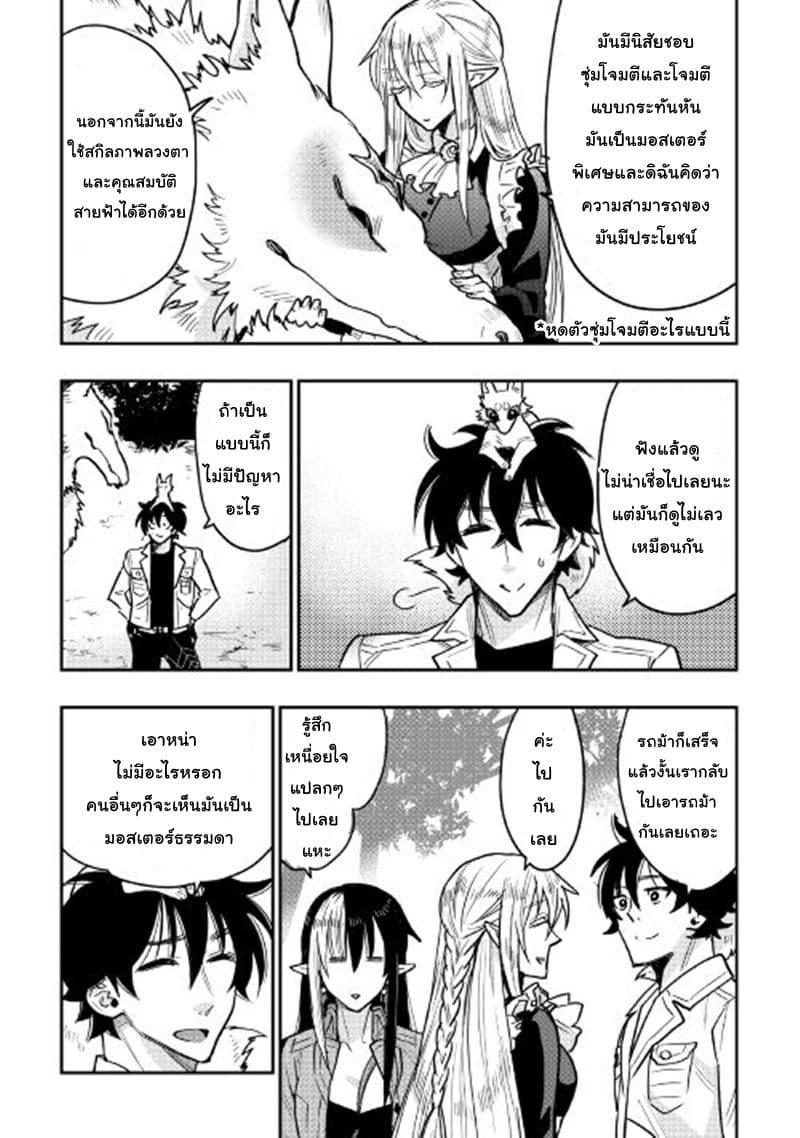 Manga-lc-com อ่านมังงะ อ่านการ์ตูน ออนไลน์ ฟรี The New Gate ตอนที่ 1 2 3 4 5 6 7 8 9 10 11 12 13 14 ฟรี ไม่มีโฆษณา Manga-lc - อ่าน มังงะ อ่าน การ์ตูน ออนไลน์ อ่านมังงะ ฟรี