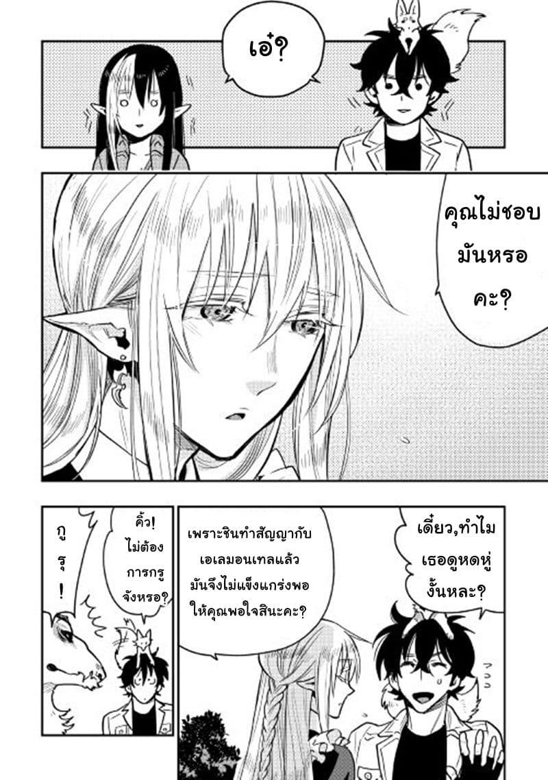 Manga-lc-com อ่านมังงะ อ่านการ์ตูน ออนไลน์ ฟรี The New Gate ตอนที่ 1 2 3 4 5 6 7 8 9 10 11 12 13 14 ฟรี ไม่มีโฆษณา Manga-lc - อ่าน มังงะ อ่าน การ์ตูน ออนไลน์ อ่านมังงะ ฟรี