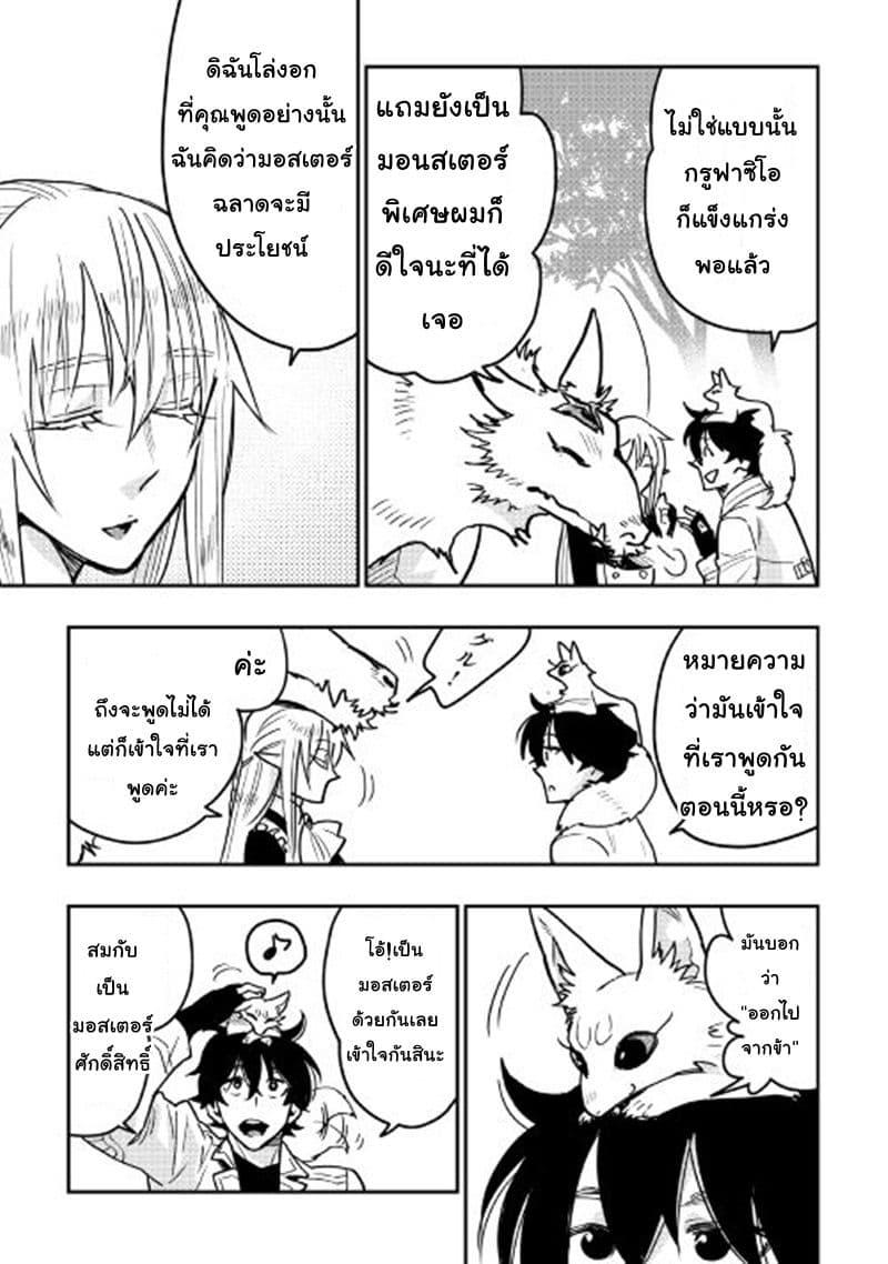 Manga-lc-com อ่านมังงะ อ่านการ์ตูน ออนไลน์ ฟรี The New Gate ตอนที่ 1 2 3 4 5 6 7 8 9 10 11 12 13 14 ฟรี ไม่มีโฆษณา Manga-lc - อ่าน มังงะ อ่าน การ์ตูน ออนไลน์ อ่านมังงะ ฟรี