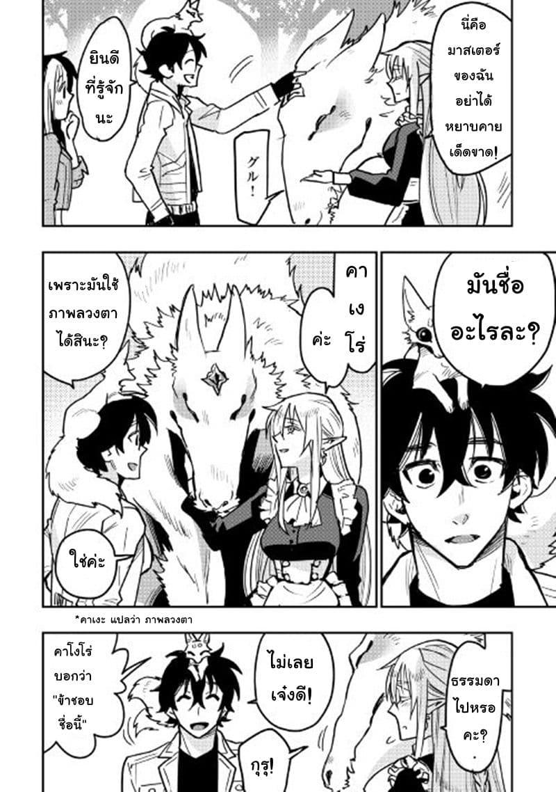 Manga-lc-com อ่านมังงะ อ่านการ์ตูน ออนไลน์ ฟรี The New Gate ตอนที่ 1 2 3 4 5 6 7 8 9 10 11 12 13 14 ฟรี ไม่มีโฆษณา Manga-lc - อ่าน มังงะ อ่าน การ์ตูน ออนไลน์ อ่านมังงะ ฟรี