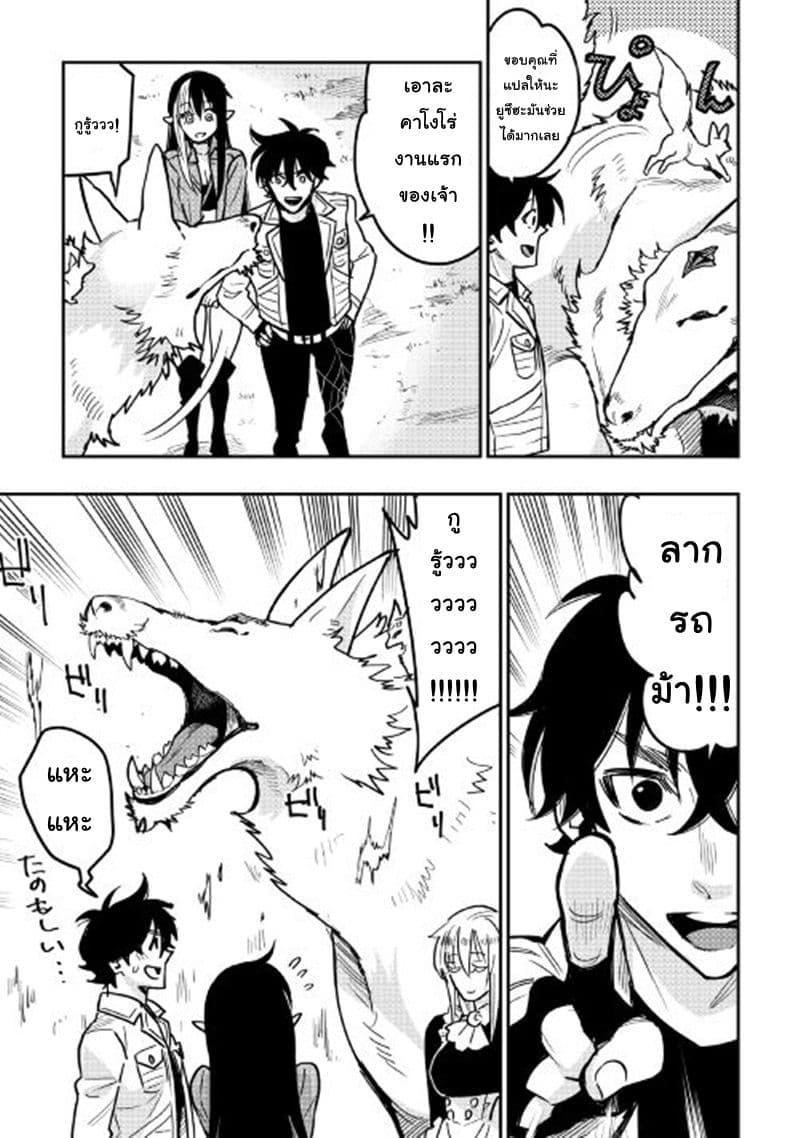 Manga-lc-com อ่านมังงะ อ่านการ์ตูน ออนไลน์ ฟรี The New Gate ตอนที่ 1 2 3 4 5 6 7 8 9 10 11 12 13 14 ฟรี ไม่มีโฆษณา Manga-lc - อ่าน มังงะ อ่าน การ์ตูน ออนไลน์ อ่านมังงะ ฟรี