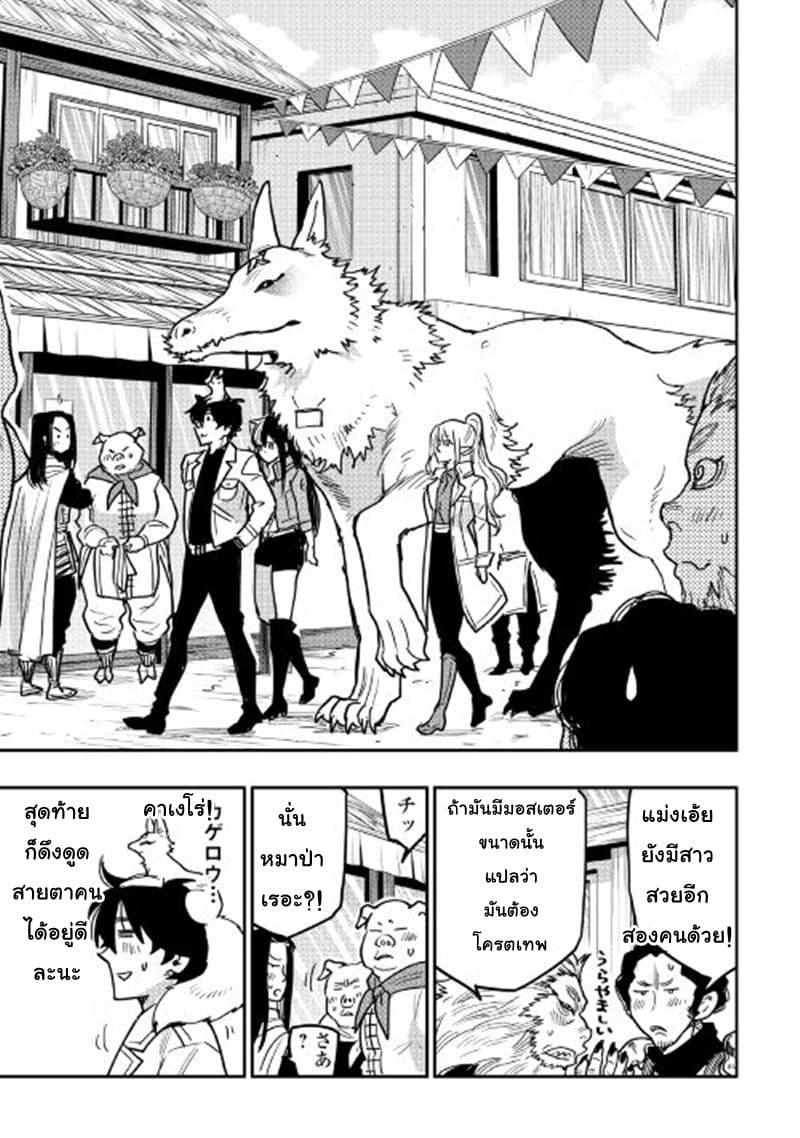 Manga-lc-com อ่านมังงะ อ่านการ์ตูน ออนไลน์ ฟรี The New Gate ตอนที่ 1 2 3 4 5 6 7 8 9 10 11 12 13 14 ฟรี ไม่มีโฆษณา Manga-lc - อ่าน มังงะ อ่าน การ์ตูน ออนไลน์ อ่านมังงะ ฟรี