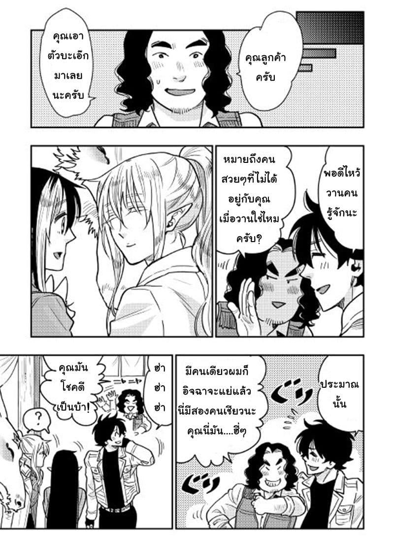 Manga-lc-com อ่านมังงะ อ่านการ์ตูน ออนไลน์ ฟรี The New Gate ตอนที่ 1 2 3 4 5 6 7 8 9 10 11 12 13 14 ฟรี ไม่มีโฆษณา Manga-lc - อ่าน มังงะ อ่าน การ์ตูน ออนไลน์ อ่านมังงะ ฟรี