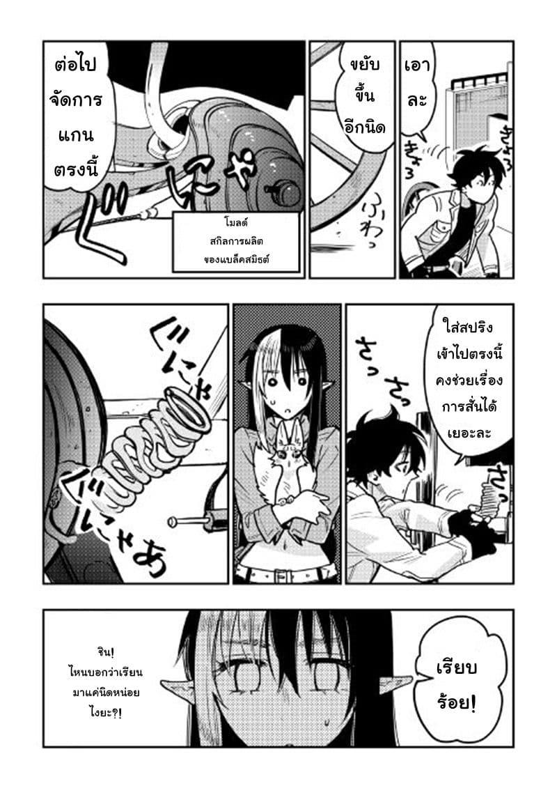 Manga-lc-com อ่านมังงะ อ่านการ์ตูน ออนไลน์ ฟรี The New Gate ตอนที่ 1 2 3 4 5 6 7 8 9 10 11 12 13 14 ฟรี ไม่มีโฆษณา Manga-lc - อ่าน มังงะ อ่าน การ์ตูน ออนไลน์ อ่านมังงะ ฟรี