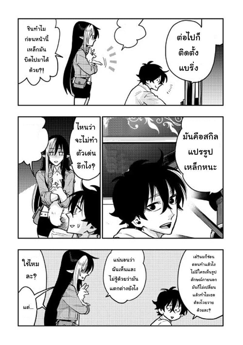 Manga-lc-com อ่านมังงะ อ่านการ์ตูน ออนไลน์ ฟรี The New Gate ตอนที่ 1 2 3 4 5 6 7 8 9 10 11 12 13 14 ฟรี ไม่มีโฆษณา Manga-lc - อ่าน มังงะ อ่าน การ์ตูน ออนไลน์ อ่านมังงะ ฟรี