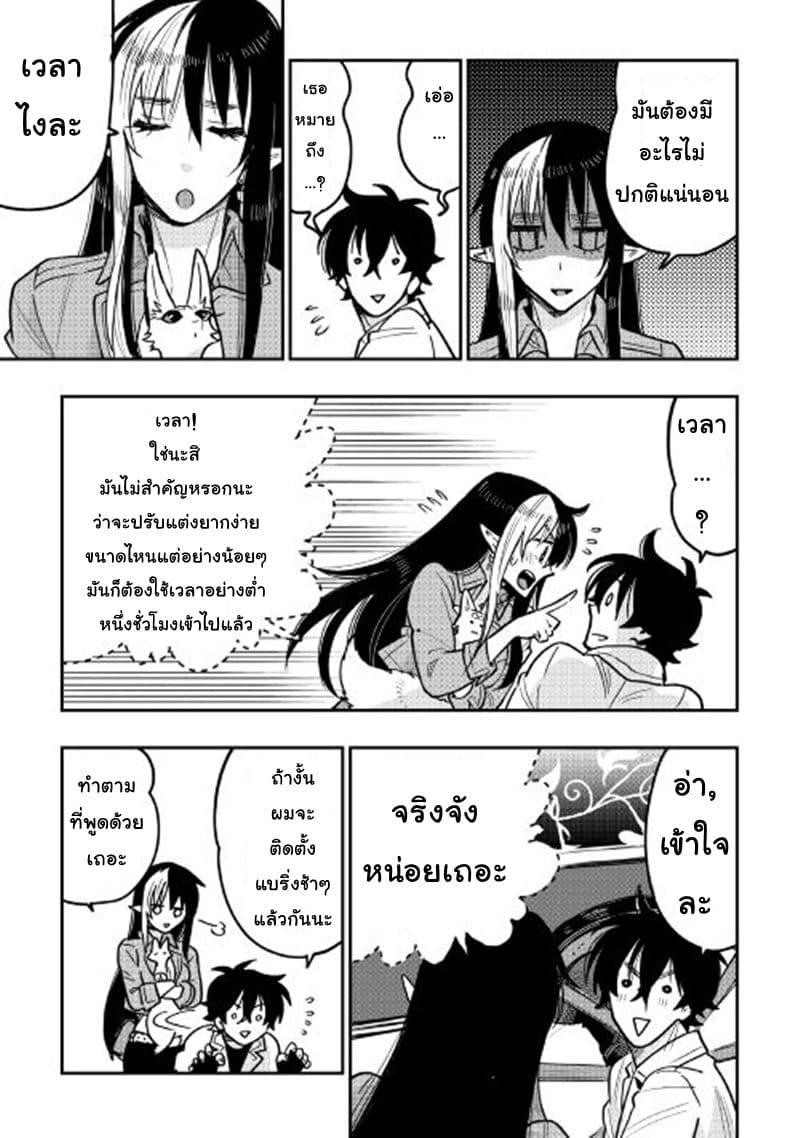 Manga-lc-com อ่านมังงะ อ่านการ์ตูน ออนไลน์ ฟรี The New Gate ตอนที่ 1 2 3 4 5 6 7 8 9 10 11 12 13 14 ฟรี ไม่มีโฆษณา Manga-lc - อ่าน มังงะ อ่าน การ์ตูน ออนไลน์ อ่านมังงะ ฟรี