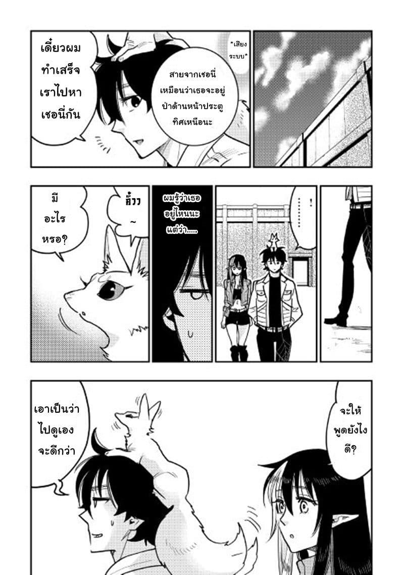 Manga-lc-com อ่านมังงะ อ่านการ์ตูน ออนไลน์ ฟรี The New Gate ตอนที่ 1 2 3 4 5 6 7 8 9 10 11 12 13 14 ฟรี ไม่มีโฆษณา Manga-lc - อ่าน มังงะ อ่าน การ์ตูน ออนไลน์ อ่านมังงะ ฟรี