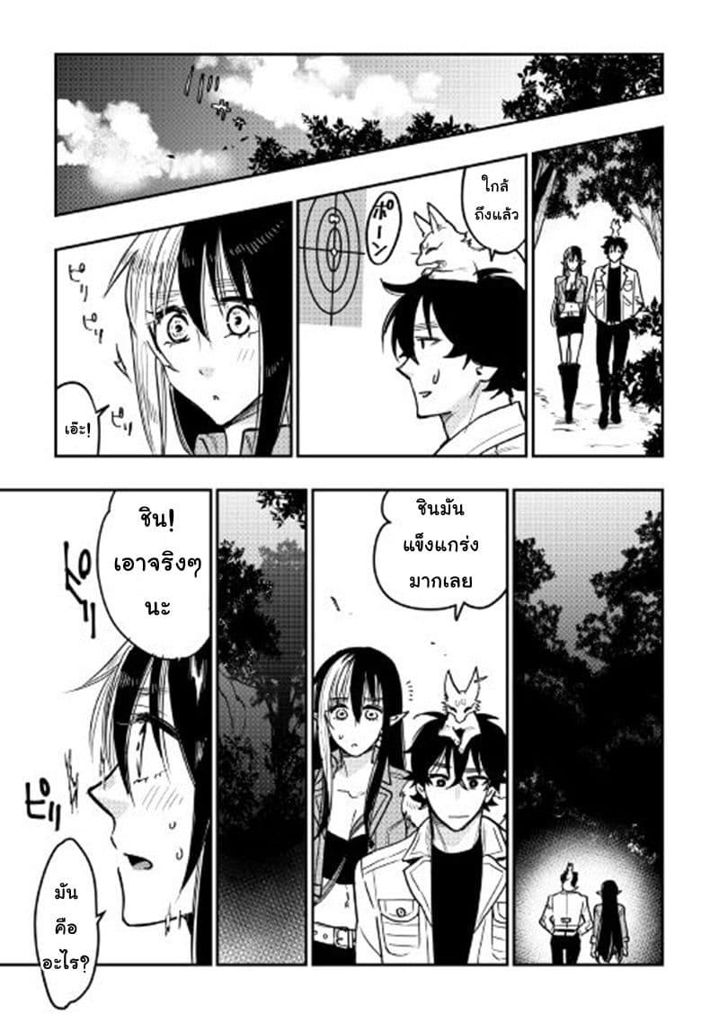 Manga-lc-com อ่านมังงะ อ่านการ์ตูน ออนไลน์ ฟรี The New Gate ตอนที่ 1 2 3 4 5 6 7 8 9 10 11 12 13 14 ฟรี ไม่มีโฆษณา Manga-lc - อ่าน มังงะ อ่าน การ์ตูน ออนไลน์ อ่านมังงะ ฟรี