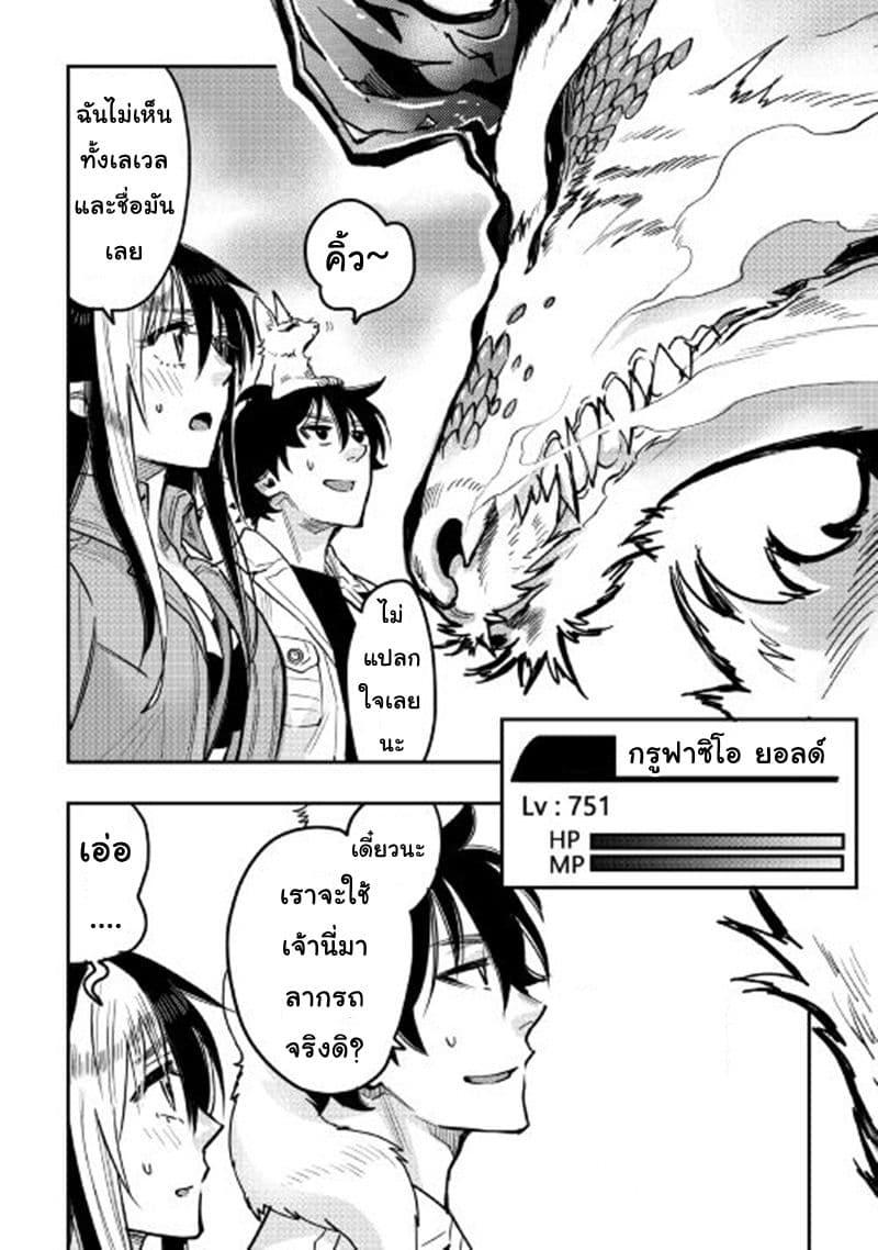 Manga-lc-com อ่านมังงะ อ่านการ์ตูน ออนไลน์ ฟรี The New Gate ตอนที่ 1 2 3 4 5 6 7 8 9 10 11 12 13 14 ฟรี ไม่มีโฆษณา Manga-lc - อ่าน มังงะ อ่าน การ์ตูน ออนไลน์ อ่านมังงะ ฟรี