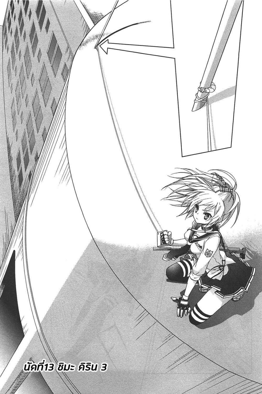 Manga-lc-com อ่านมังงะ อ่านการ์ตูน ออนไลน์ ฟรี Hidan no Aria AA ตอนที่ 1 2 3 4 5 6 7 8 9 10 11 12 13 14 ฟรี ไม่มีโฆษณา Manga-lc - อ่าน มังงะ อ่าน การ์ตูน ออนไลน์ อ่านมังงะ ฟรี