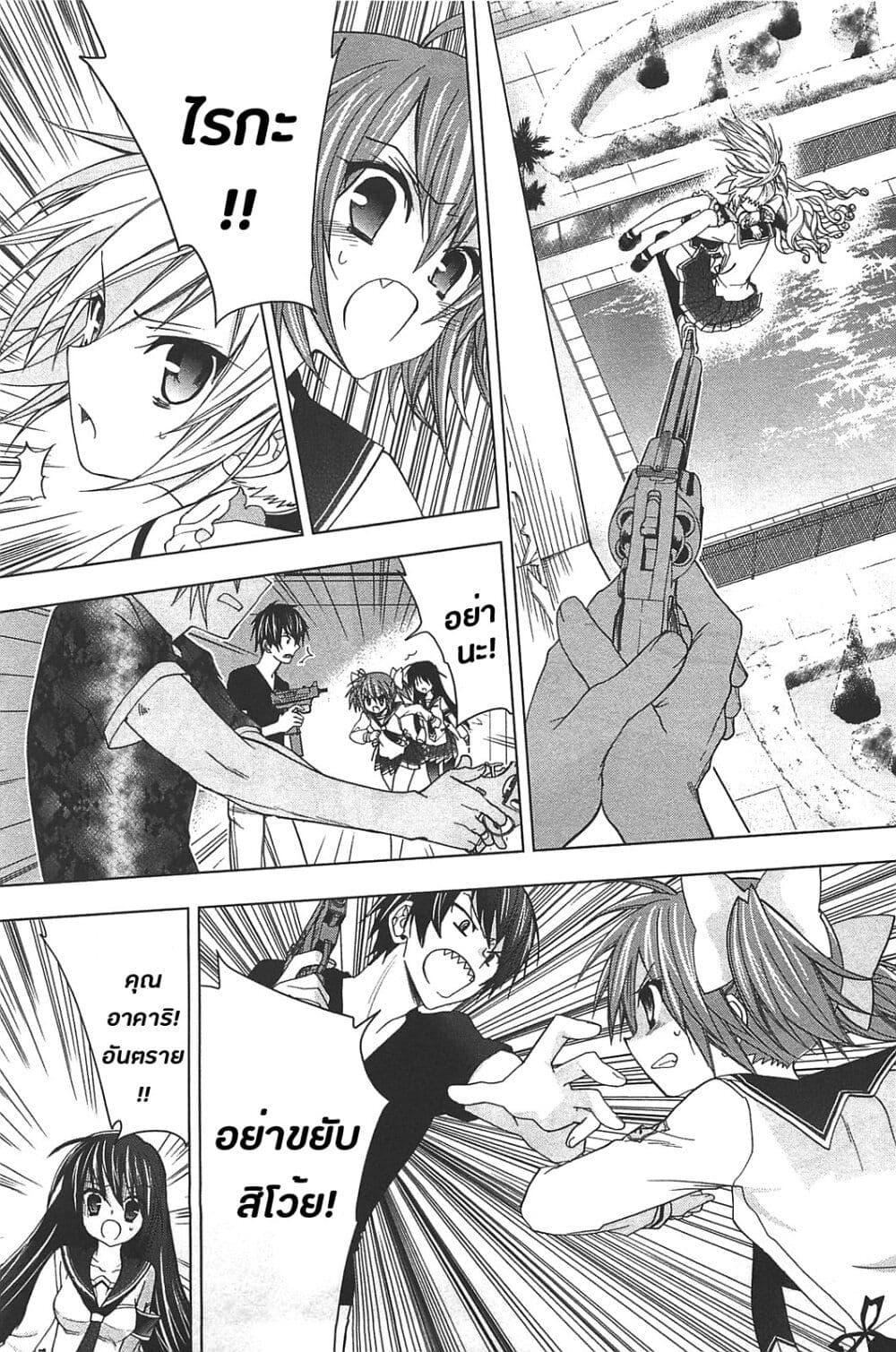 Manga-lc-com อ่านมังงะ อ่านการ์ตูน ออนไลน์ ฟรี Hidan no Aria AA ตอนที่ 1 2 3 4 5 6 7 8 9 10 11 12 13 14 ฟรี ไม่มีโฆษณา Manga-lc - อ่าน มังงะ อ่าน การ์ตูน ออนไลน์ อ่านมังงะ ฟรี