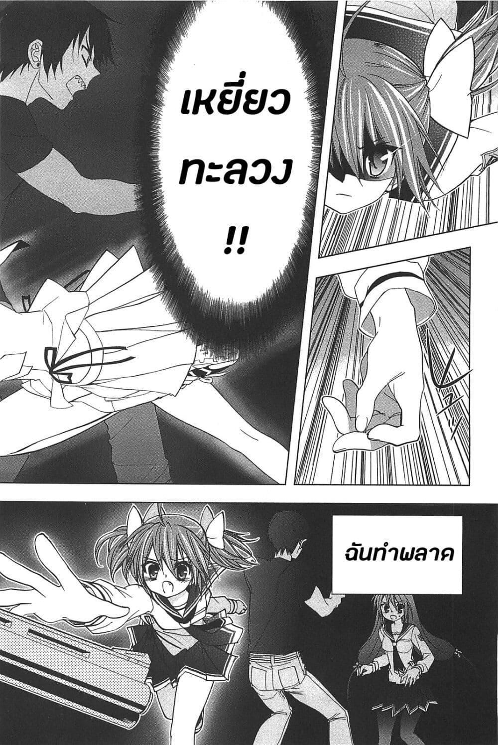 Manga-lc-com อ่านมังงะ อ่านการ์ตูน ออนไลน์ ฟรี Hidan no Aria AA ตอนที่ 1 2 3 4 5 6 7 8 9 10 11 12 13 14 ฟรี ไม่มีโฆษณา Manga-lc - อ่าน มังงะ อ่าน การ์ตูน ออนไลน์ อ่านมังงะ ฟรี