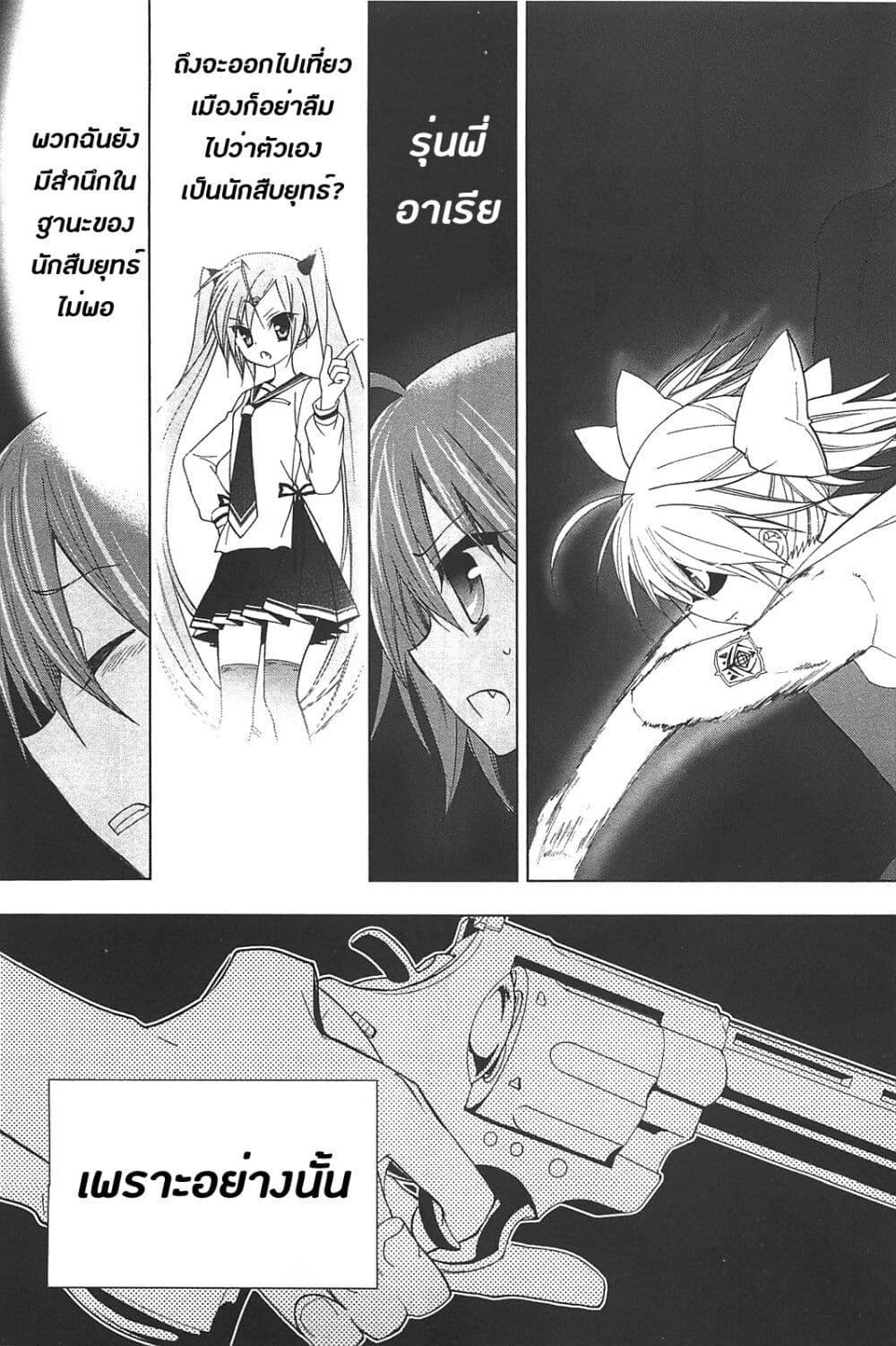 Manga-lc-com อ่านมังงะ อ่านการ์ตูน ออนไลน์ ฟรี Hidan no Aria AA ตอนที่ 1 2 3 4 5 6 7 8 9 10 11 12 13 14 ฟรี ไม่มีโฆษณา Manga-lc - อ่าน มังงะ อ่าน การ์ตูน ออนไลน์ อ่านมังงะ ฟรี