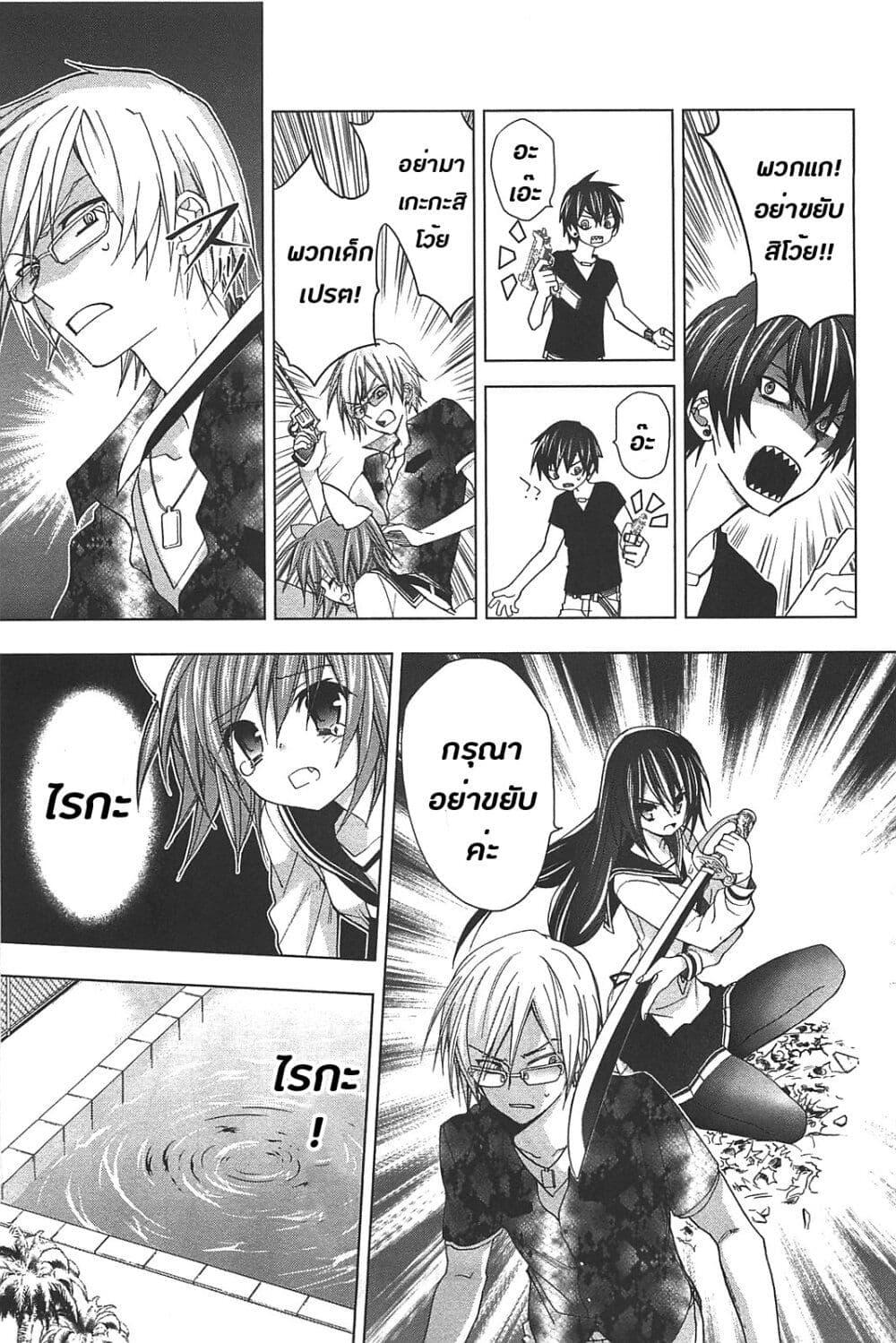 Manga-lc-com อ่านมังงะ อ่านการ์ตูน ออนไลน์ ฟรี Hidan no Aria AA ตอนที่ 1 2 3 4 5 6 7 8 9 10 11 12 13 14 ฟรี ไม่มีโฆษณา Manga-lc - อ่าน มังงะ อ่าน การ์ตูน ออนไลน์ อ่านมังงะ ฟรี