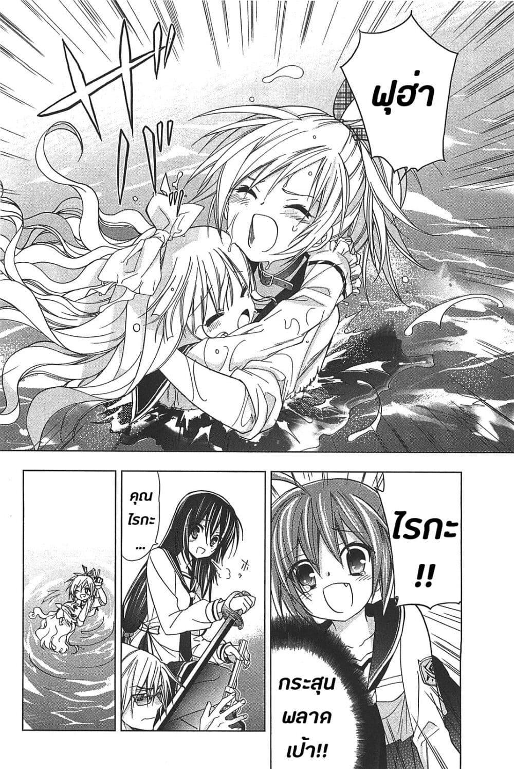 Manga-lc-com อ่านมังงะ อ่านการ์ตูน ออนไลน์ ฟรี Hidan no Aria AA ตอนที่ 1 2 3 4 5 6 7 8 9 10 11 12 13 14 ฟรี ไม่มีโฆษณา Manga-lc - อ่าน มังงะ อ่าน การ์ตูน ออนไลน์ อ่านมังงะ ฟรี
