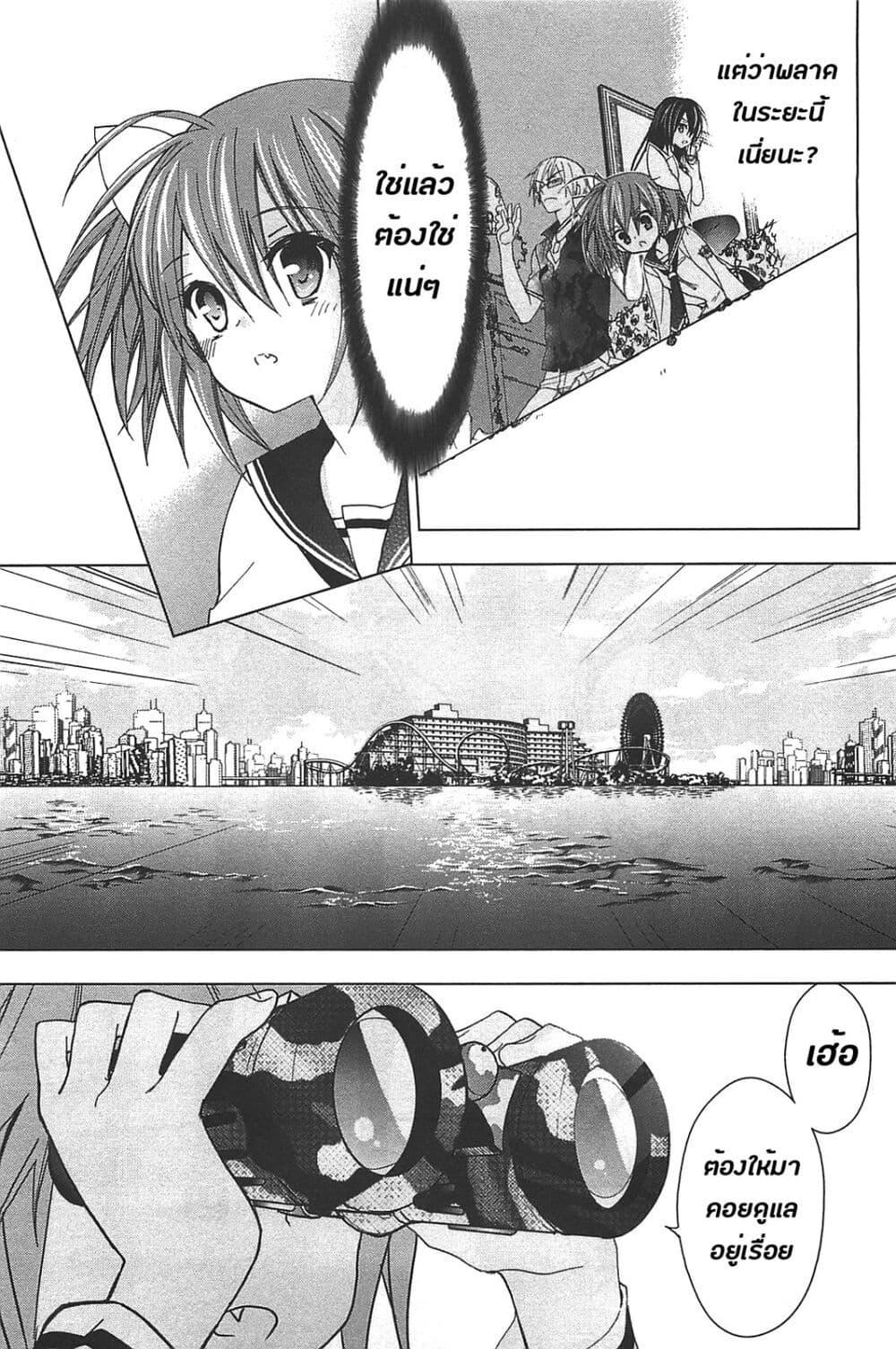 Manga-lc-com อ่านมังงะ อ่านการ์ตูน ออนไลน์ ฟรี Hidan no Aria AA ตอนที่ 1 2 3 4 5 6 7 8 9 10 11 12 13 14 ฟรี ไม่มีโฆษณา Manga-lc - อ่าน มังงะ อ่าน การ์ตูน ออนไลน์ อ่านมังงะ ฟรี