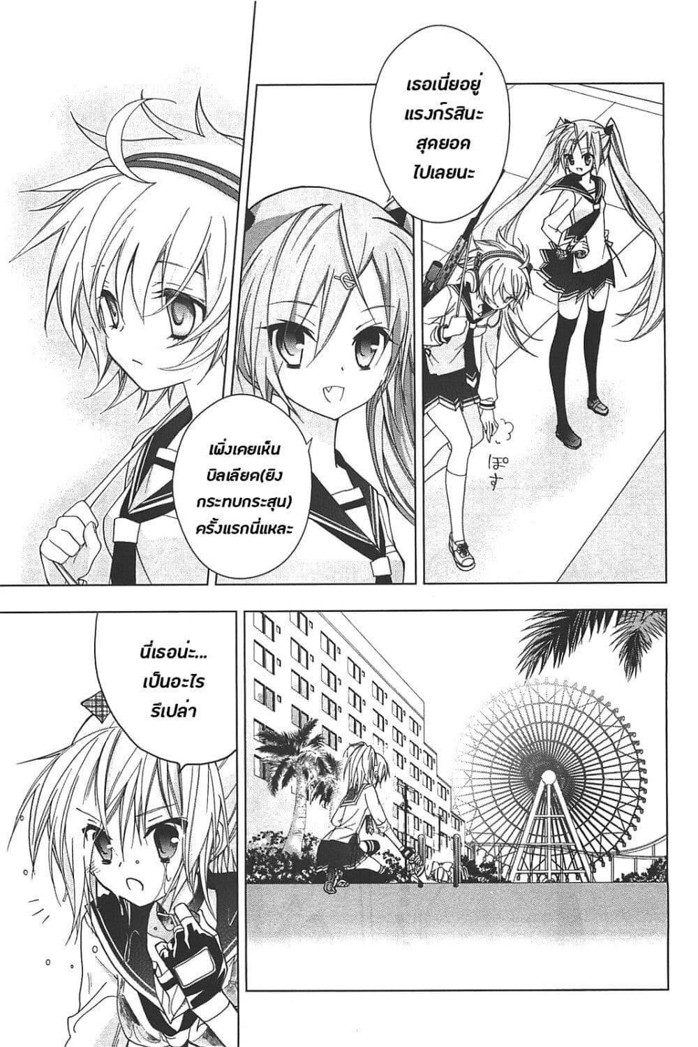 Manga-lc-com อ่านมังงะ อ่านการ์ตูน ออนไลน์ ฟรี Hidan no Aria AA ตอนที่ 1 2 3 4 5 6 7 8 9 10 11 12 13 14 ฟรี ไม่มีโฆษณา Manga-lc - อ่าน มังงะ อ่าน การ์ตูน ออนไลน์ อ่านมังงะ ฟรี