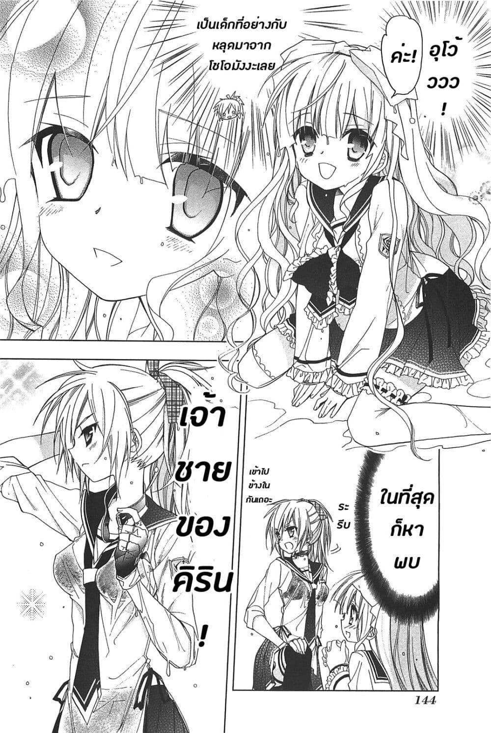 Manga-lc-com อ่านมังงะ อ่านการ์ตูน ออนไลน์ ฟรี Hidan no Aria AA ตอนที่ 1 2 3 4 5 6 7 8 9 10 11 12 13 14 ฟรี ไม่มีโฆษณา Manga-lc - อ่าน มังงะ อ่าน การ์ตูน ออนไลน์ อ่านมังงะ ฟรี