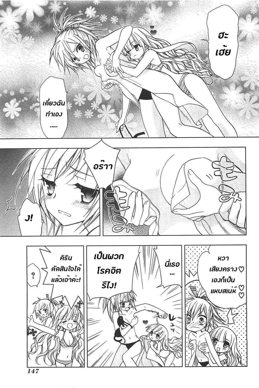 Manga-lc-com อ่านมังงะ อ่านการ์ตูน ออนไลน์ ฟรี Hidan no Aria AA ตอนที่ 1 2 3 4 5 6 7 8 9 10 11 12 13 14 ฟรี ไม่มีโฆษณา Manga-lc - อ่าน มังงะ อ่าน การ์ตูน ออนไลน์ อ่านมังงะ ฟรี