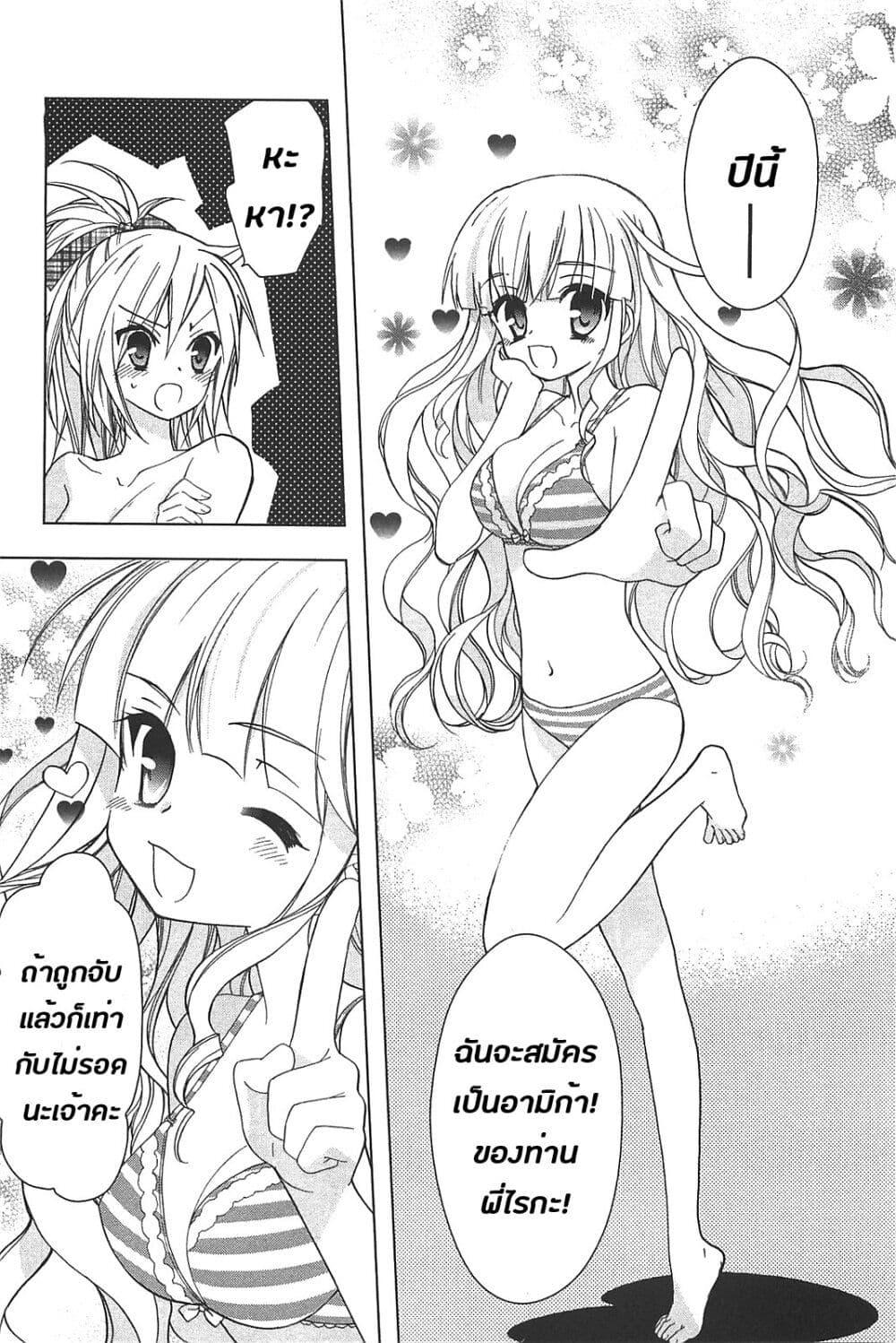 Manga-lc-com อ่านมังงะ อ่านการ์ตูน ออนไลน์ ฟรี Hidan no Aria AA ตอนที่ 1 2 3 4 5 6 7 8 9 10 11 12 13 14 ฟรี ไม่มีโฆษณา Manga-lc - อ่าน มังงะ อ่าน การ์ตูน ออนไลน์ อ่านมังงะ ฟรี