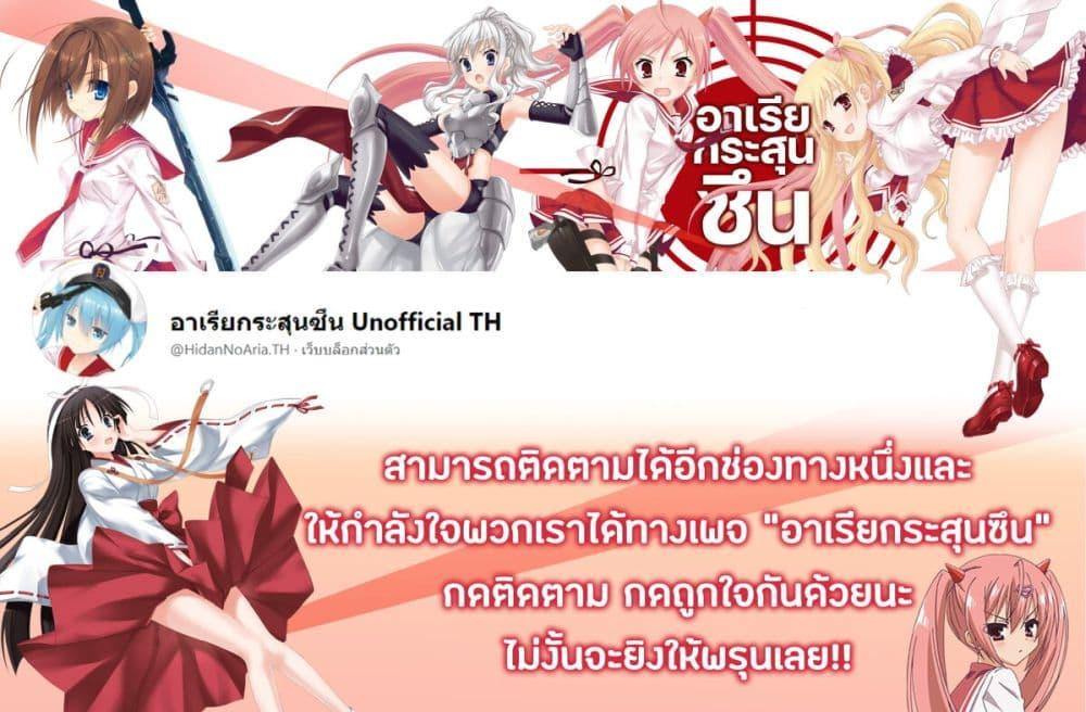 Manga-lc-com อ่านมังงะ อ่านการ์ตูน ออนไลน์ ฟรี Hidan no Aria AA ตอนที่ 1 2 3 4 5 6 7 8 9 10 11 12 13 14 ฟรี ไม่มีโฆษณา Manga-lc - อ่าน มังงะ อ่าน การ์ตูน ออนไลน์ อ่านมังงะ ฟรี