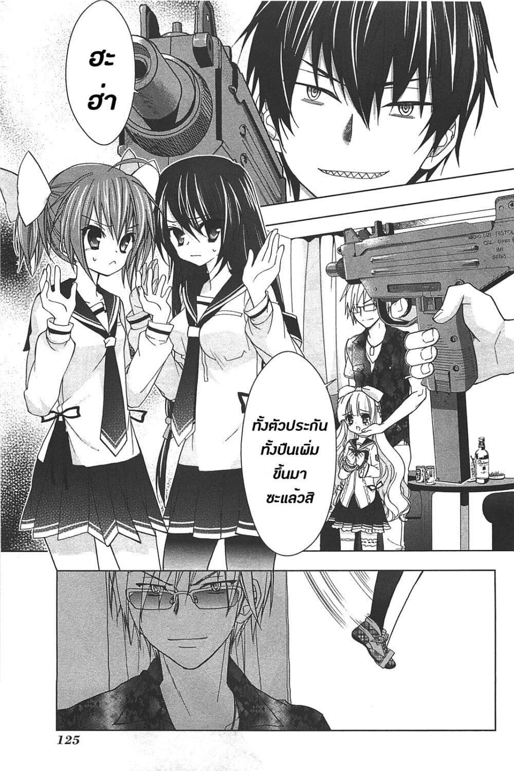 Manga-lc-com อ่านมังงะ อ่านการ์ตูน ออนไลน์ ฟรี Hidan no Aria AA ตอนที่ 1 2 3 4 5 6 7 8 9 10 11 12 13 14 ฟรี ไม่มีโฆษณา Manga-lc - อ่าน มังงะ อ่าน การ์ตูน ออนไลน์ อ่านมังงะ ฟรี