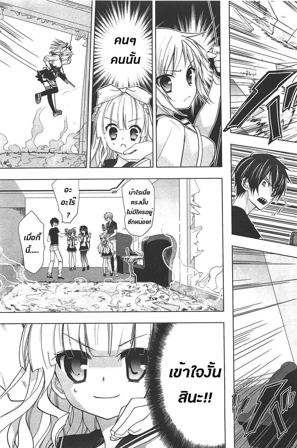 Manga-lc-com อ่านมังงะ อ่านการ์ตูน ออนไลน์ ฟรี Hidan no Aria AA ตอนที่ 1 2 3 4 5 6 7 8 9 10 11 12 13 14 ฟรี ไม่มีโฆษณา Manga-lc - อ่าน มังงะ อ่าน การ์ตูน ออนไลน์ อ่านมังงะ ฟรี