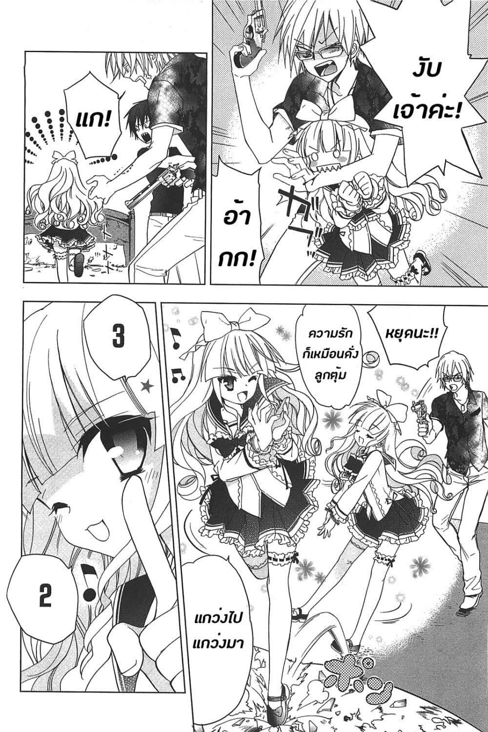 Manga-lc-com อ่านมังงะ อ่านการ์ตูน ออนไลน์ ฟรี Hidan no Aria AA ตอนที่ 1 2 3 4 5 6 7 8 9 10 11 12 13 14 ฟรี ไม่มีโฆษณา Manga-lc - อ่าน มังงะ อ่าน การ์ตูน ออนไลน์ อ่านมังงะ ฟรี