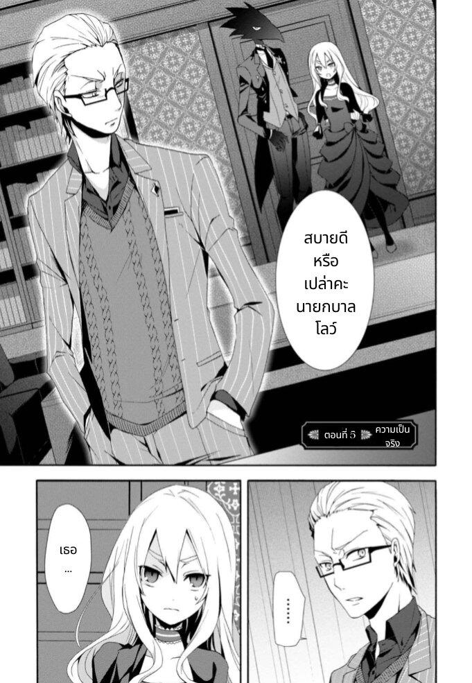 Manga-lc-com อ่านมังงะ อ่านการ์ตูน ออนไลน์ ฟรี Noel the Mortal Fate ตอนที่ 1 2 3 4 5 6 7 8 9 10 11 12 13 14 ฟรี ไม่มีโฆษณา Manga-lc - อ่าน มังงะ อ่าน การ์ตูน ออนไลน์ อ่านมังงะ ฟรี