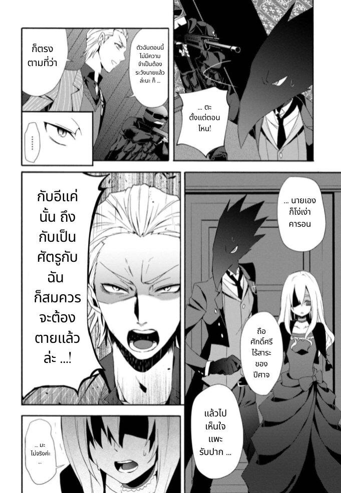 Manga-lc-com อ่านมังงะ อ่านการ์ตูน ออนไลน์ ฟรี Noel the Mortal Fate ตอนที่ 1 2 3 4 5 6 7 8 9 10 11 12 13 14 ฟรี ไม่มีโฆษณา Manga-lc - อ่าน มังงะ อ่าน การ์ตูน ออนไลน์ อ่านมังงะ ฟรี