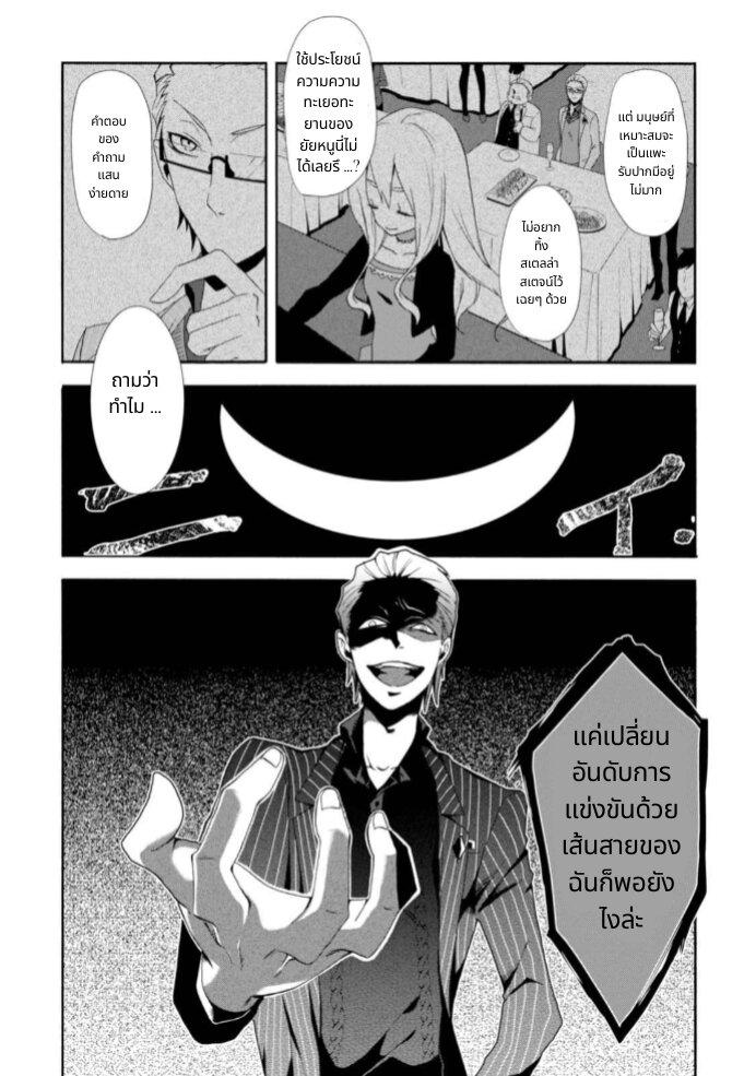 Manga-lc-com อ่านมังงะ อ่านการ์ตูน ออนไลน์ ฟรี Noel the Mortal Fate ตอนที่ 1 2 3 4 5 6 7 8 9 10 11 12 13 14 ฟรี ไม่มีโฆษณา Manga-lc - อ่าน มังงะ อ่าน การ์ตูน ออนไลน์ อ่านมังงะ ฟรี