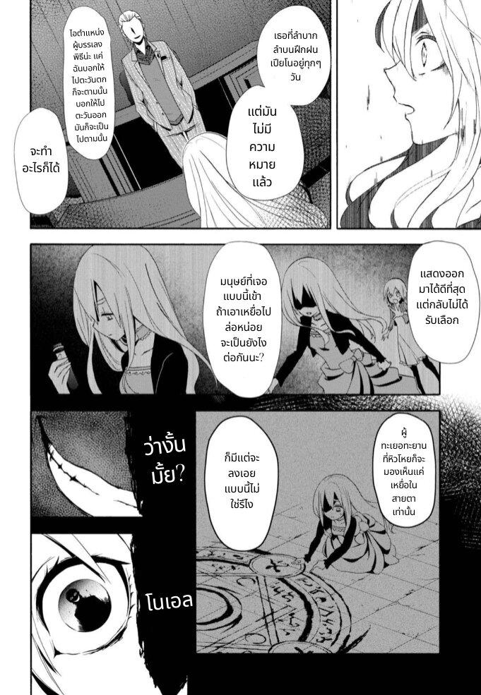 Manga-lc-com อ่านมังงะ อ่านการ์ตูน ออนไลน์ ฟรี Noel the Mortal Fate ตอนที่ 1 2 3 4 5 6 7 8 9 10 11 12 13 14 ฟรี ไม่มีโฆษณา Manga-lc - อ่าน มังงะ อ่าน การ์ตูน ออนไลน์ อ่านมังงะ ฟรี