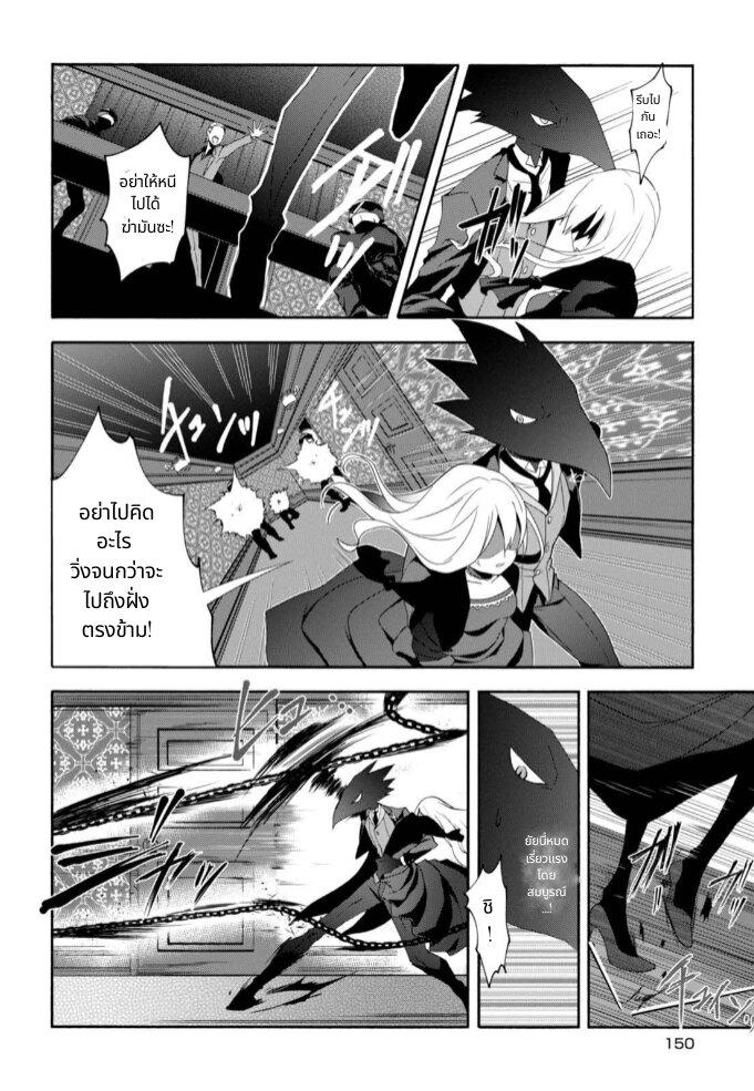 Manga-lc-com อ่านมังงะ อ่านการ์ตูน ออนไลน์ ฟรี Noel the Mortal Fate ตอนที่ 1 2 3 4 5 6 7 8 9 10 11 12 13 14 ฟรี ไม่มีโฆษณา Manga-lc - อ่าน มังงะ อ่าน การ์ตูน ออนไลน์ อ่านมังงะ ฟรี