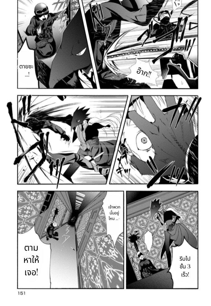 Manga-lc-com อ่านมังงะ อ่านการ์ตูน ออนไลน์ ฟรี Noel the Mortal Fate ตอนที่ 1 2 3 4 5 6 7 8 9 10 11 12 13 14 ฟรี ไม่มีโฆษณา Manga-lc - อ่าน มังงะ อ่าน การ์ตูน ออนไลน์ อ่านมังงะ ฟรี